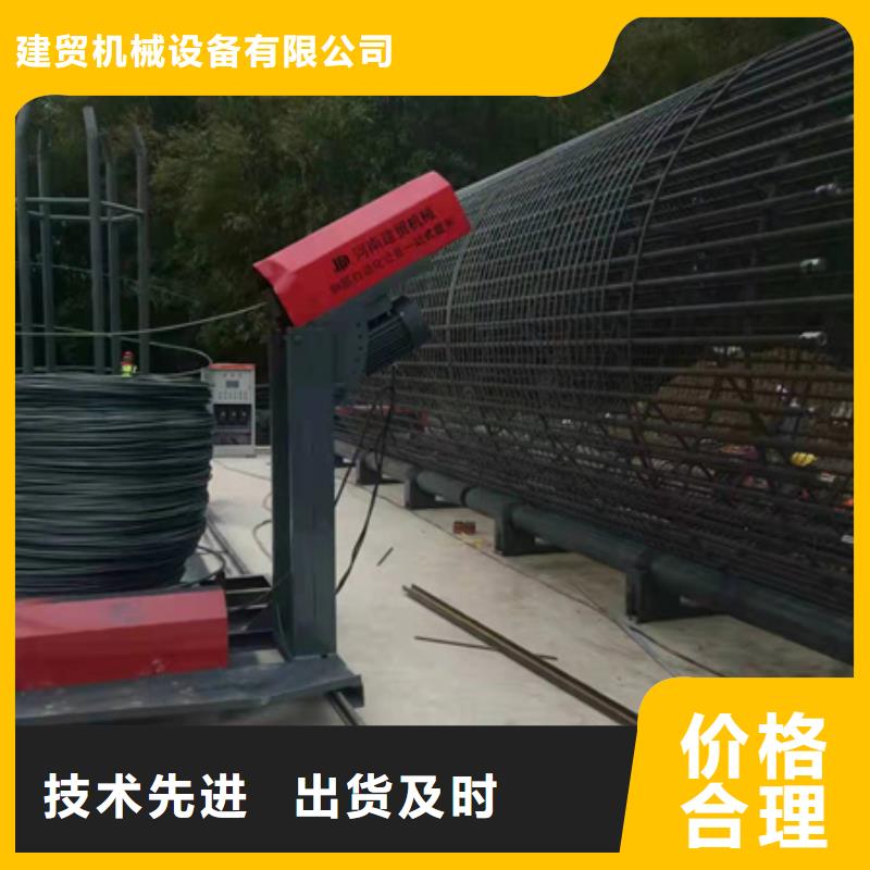 鋼筋籠地滾籠機專營店河南建貿
