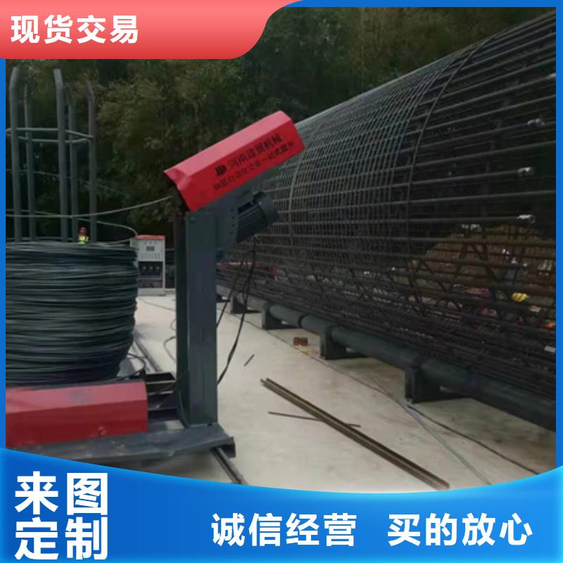 鋼筋籠繞絲機半自動全國配送