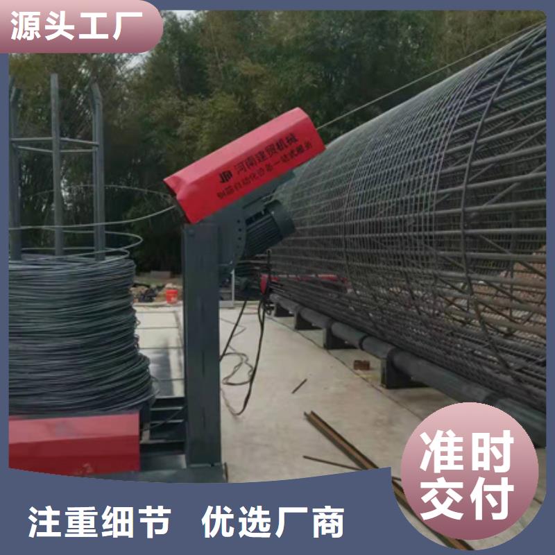 采購(gòu)數(shù)控鋼筋籠地滾機(jī)必看-來(lái)電咨詢