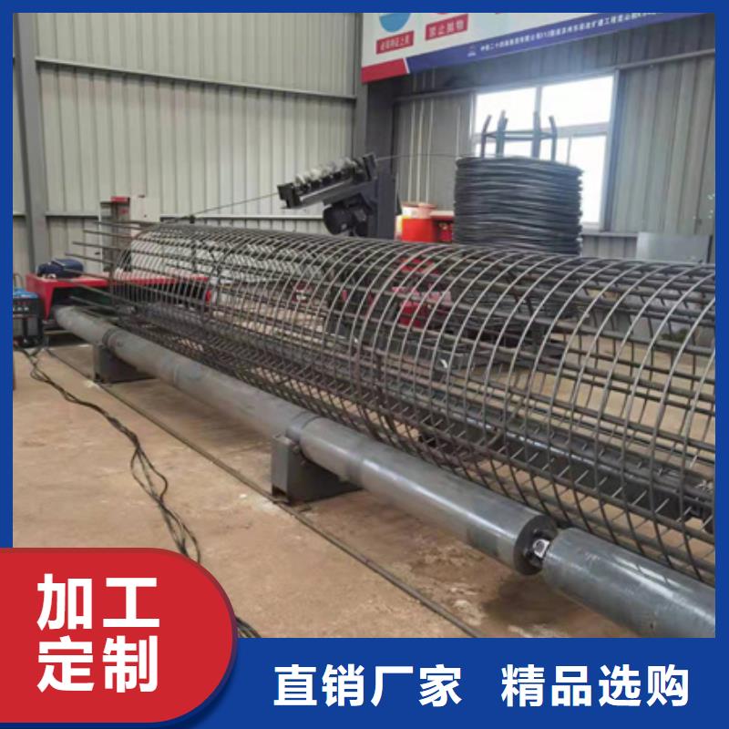 【鋼筋籠繞筋機】一臺也是批發價
