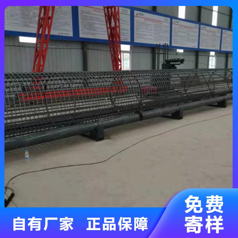 鋼筋籠繞絲機如何調試河南建貿