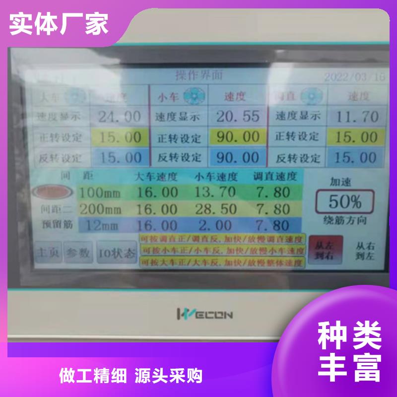鋼筋籠滾焊機廠家報價河南建貿