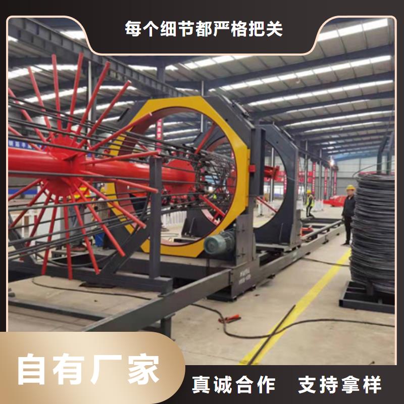 全自動(dòng)鋼筋籠滾焊機(jī)專業(yè)定制