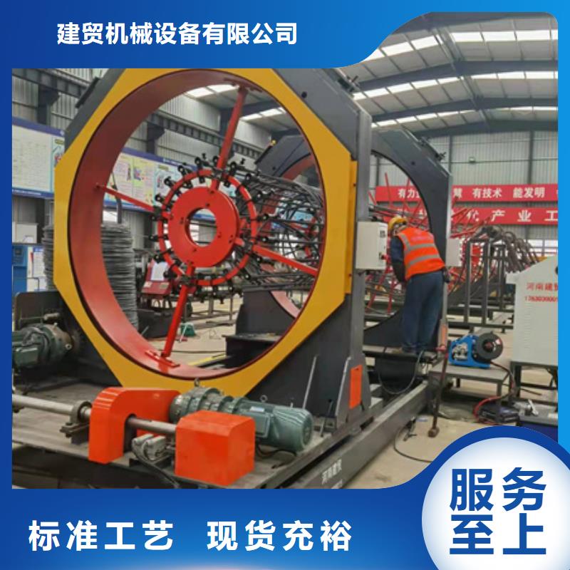 鋼筋籠滾焊機【非凡體驗】
