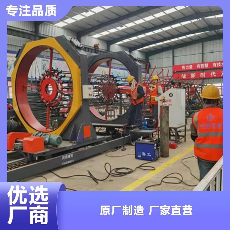 鋼筋籠繞籠機功能特點河南建貿