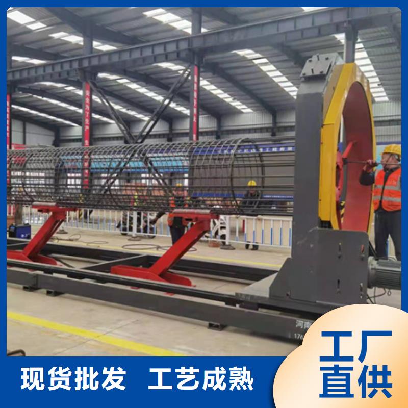 全自動(dòng)鋼筋籠滾焊機(jī)專業(yè)定制