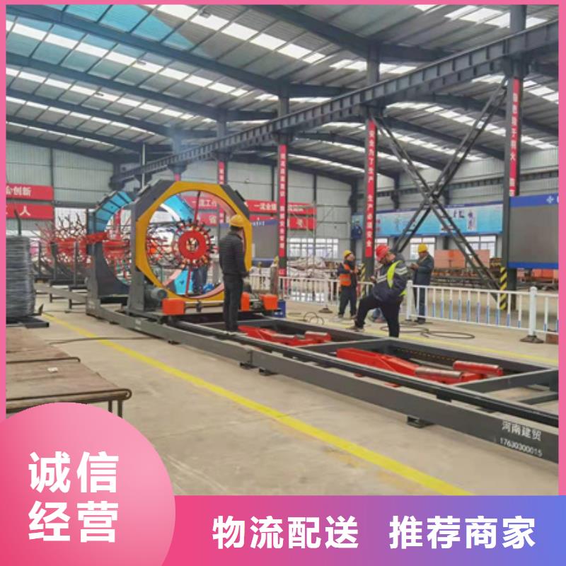 數控鋼筋籠滾焊機用心服務