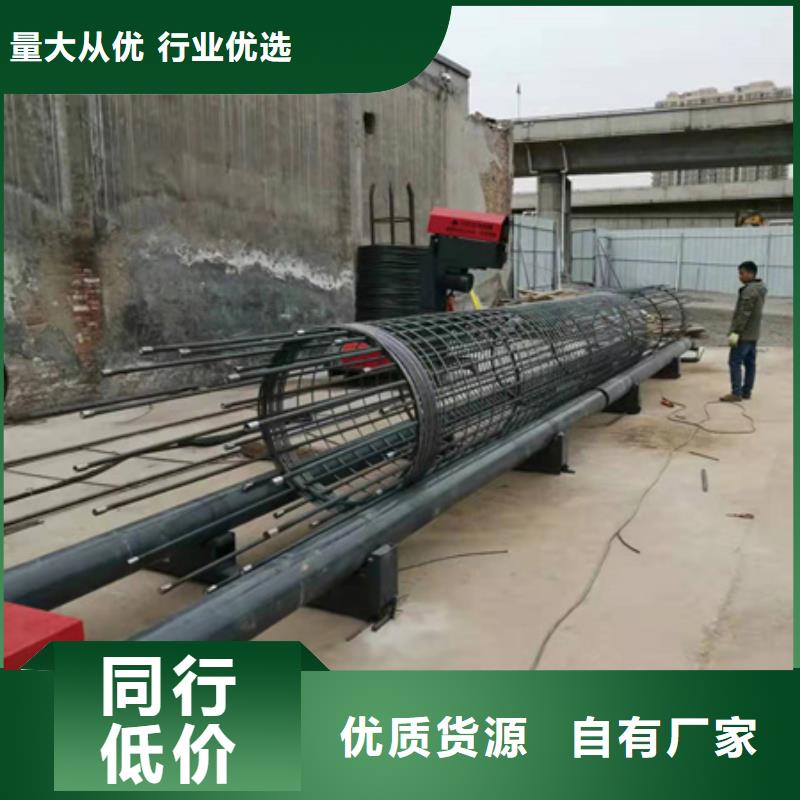 質量可靠的鋼筋籠繞筋機廠商