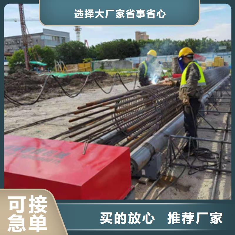 绕筋机_钢筋弯曲中心颜色尺寸款式定制