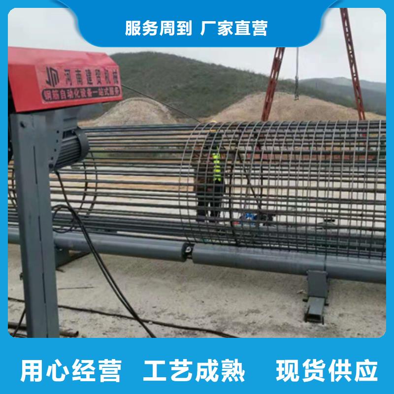 鋼筋籠滾籠焊機
廠家-可來廠考察