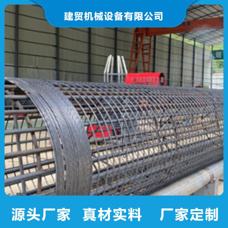 數控鋼筋籠地滾籠機質量靠譜