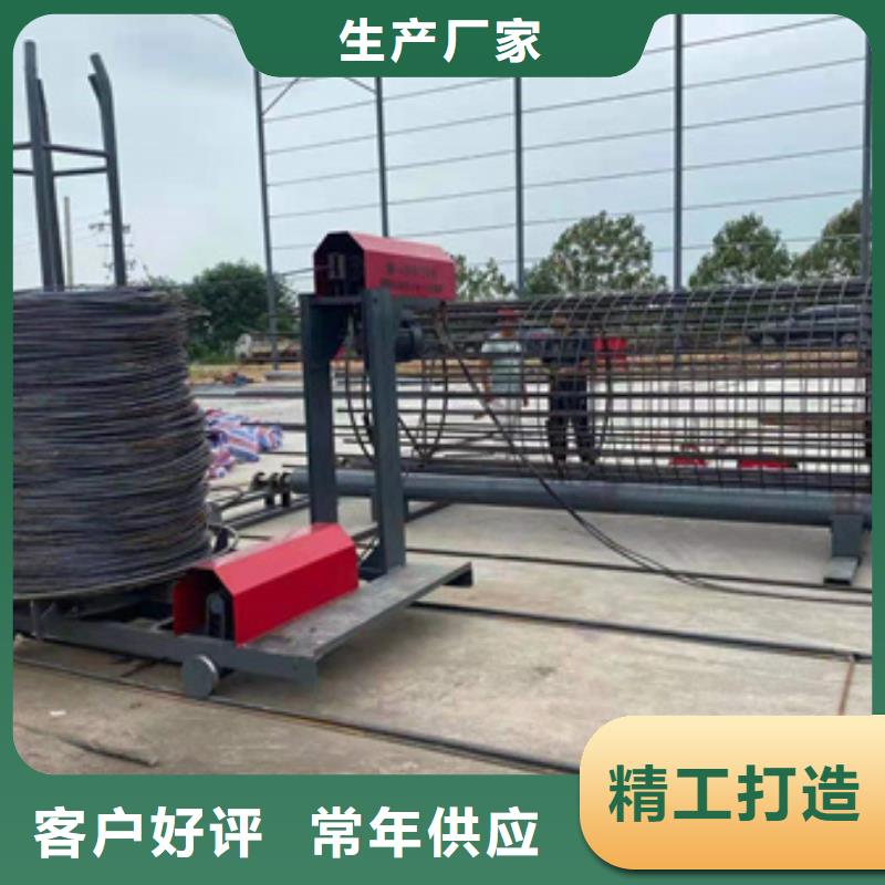 鋼筋籠繞籠機(jī)上等質(zhì)量-盤條機(jī)