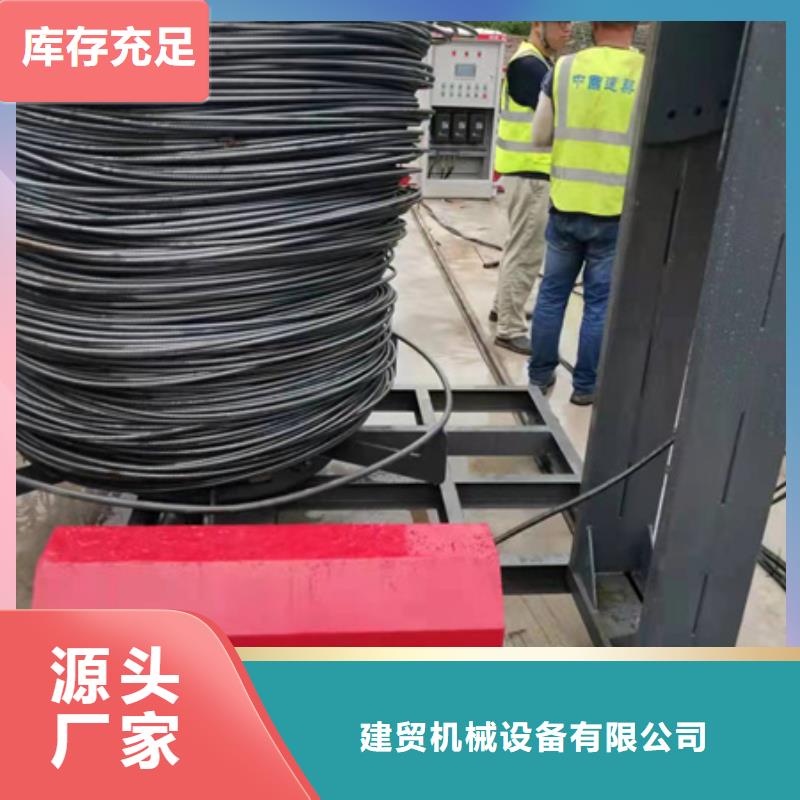 數(shù)控鋼筋籠繞筋機(jī)【多圖】