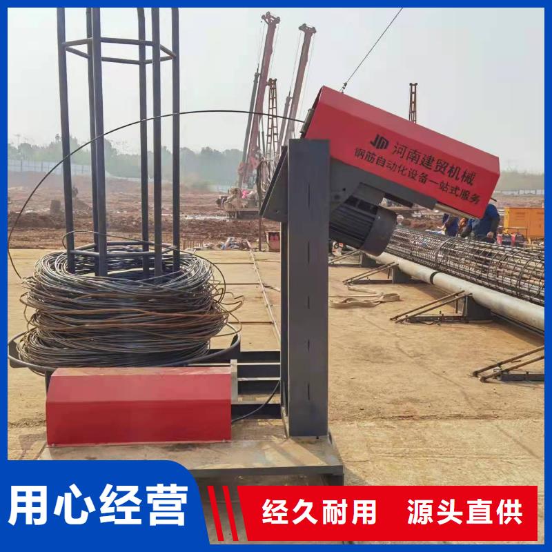 绕筋机_钢筋滚丝机颜色尺寸款式定制