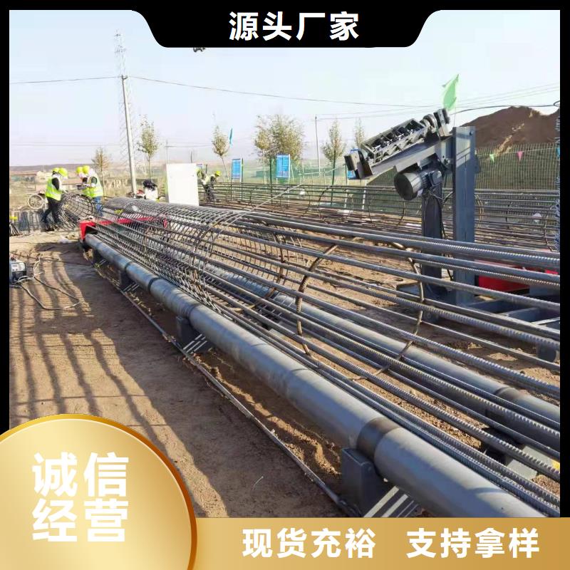 質(zhì)量好的數(shù)控鋼筋籠地滾機