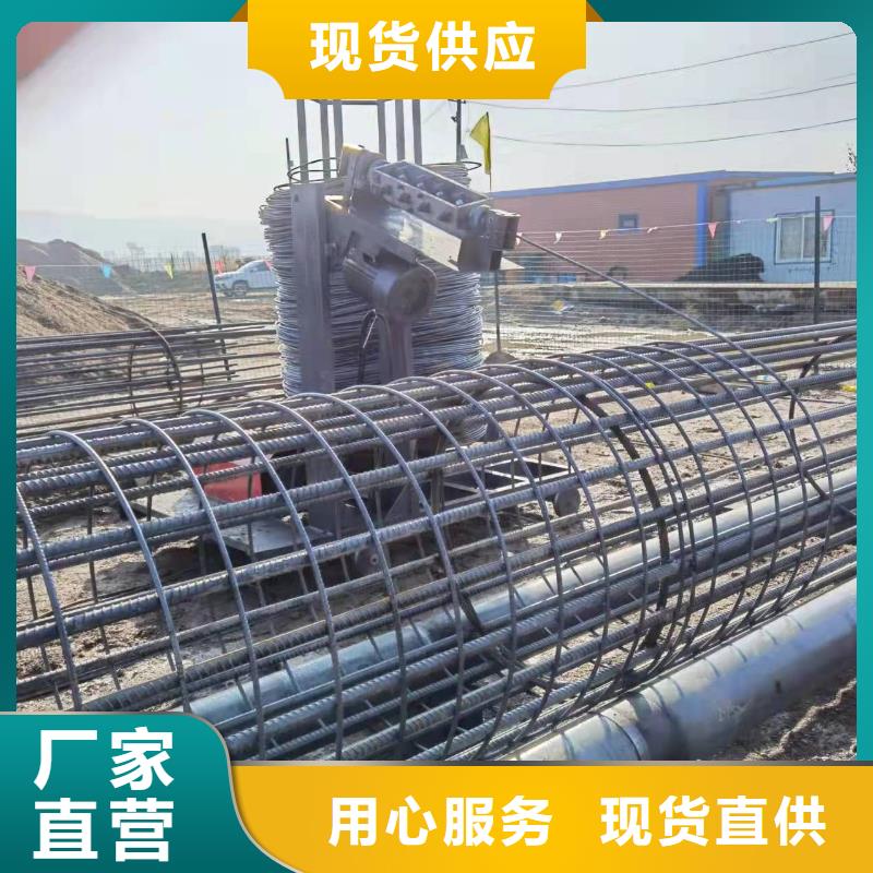 鋼筋籠滾籠機-全國發貨