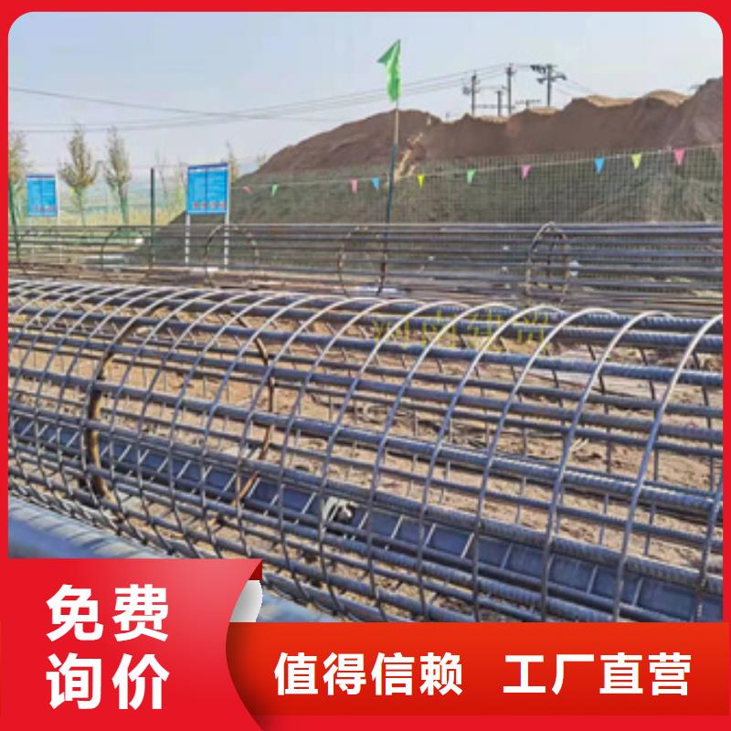 鋼筋籠繞筋機售后一站式服務