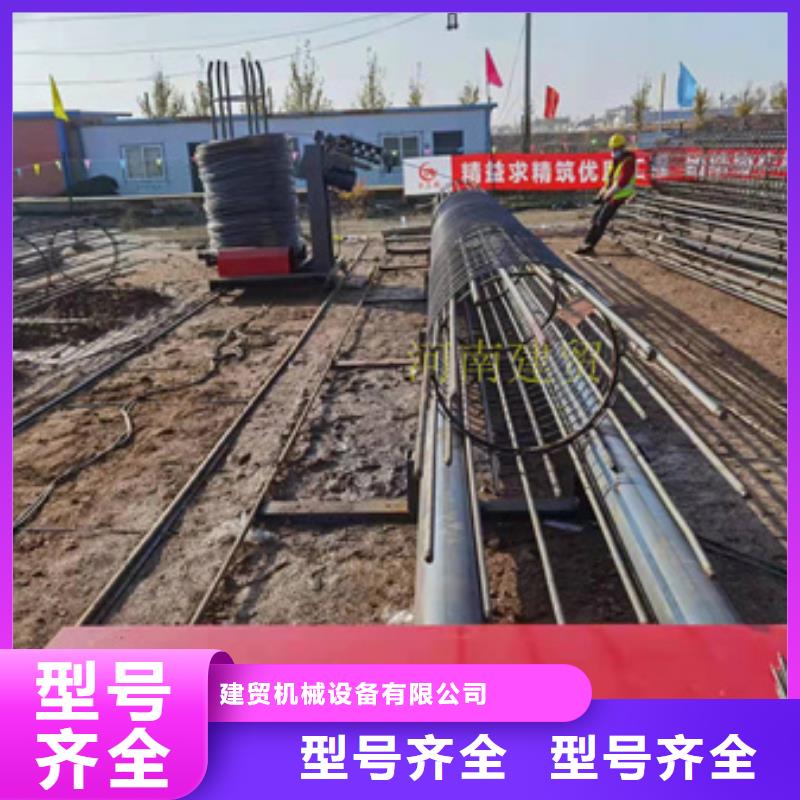 鋼筋籠繞筋機采購廠家