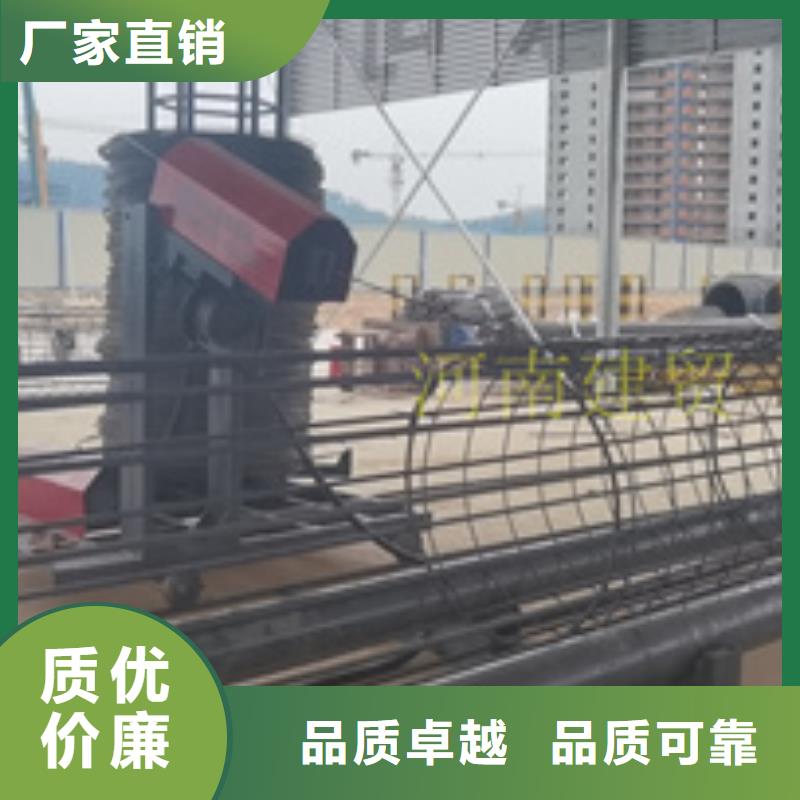 數(shù)控鋼筋籠繞筋機(jī)操作步驟視頻河南建貿(mào)