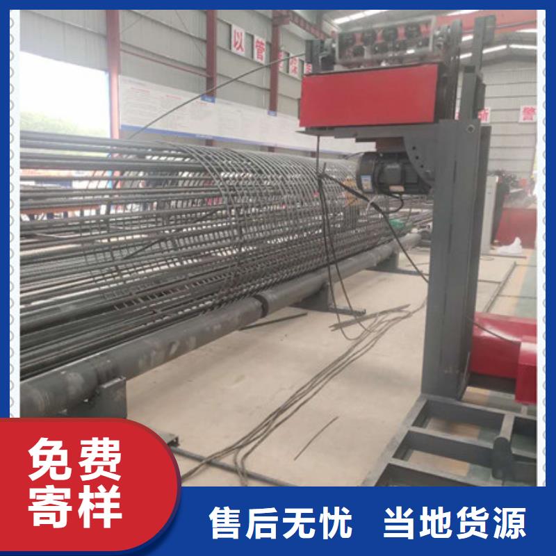 全自動鋼筋籠滾籠機(jī)操作步驟視頻河南建貿(mào)