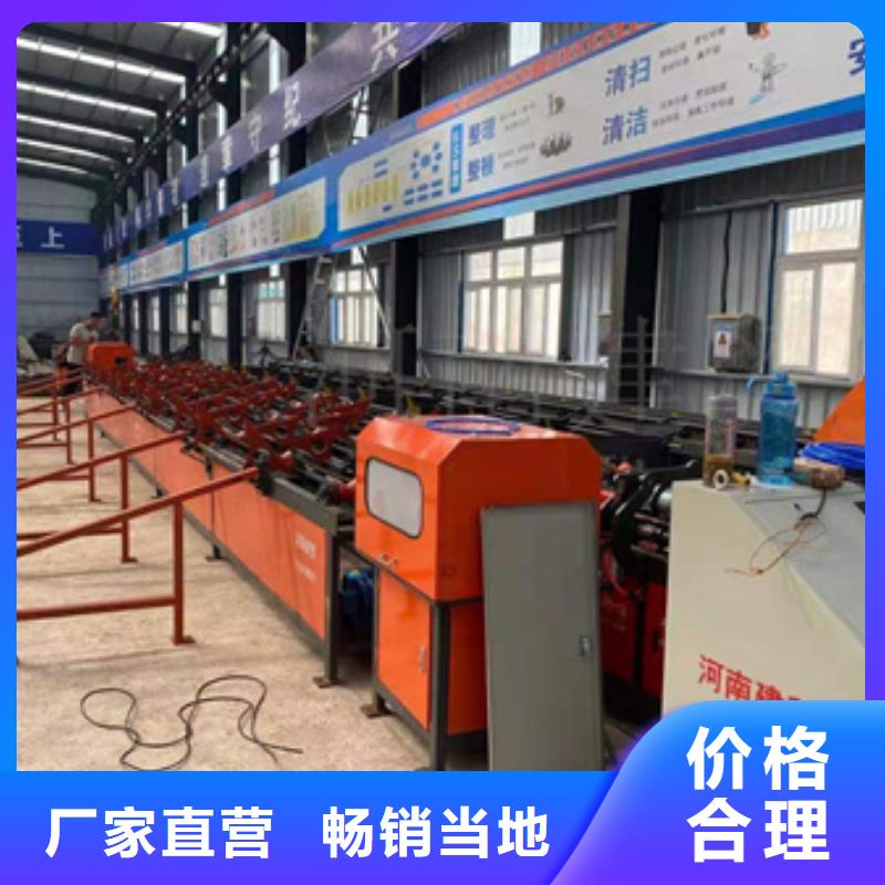 鋼筋鋸床專業定制