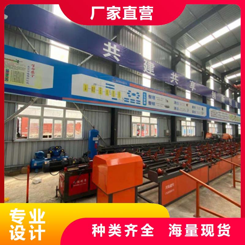 鋸床鋼筋彎曲中心品牌專營