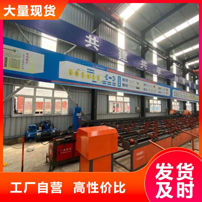 【來電狂響】順平雙立柱鋼筋鋸床細(xì)致講解