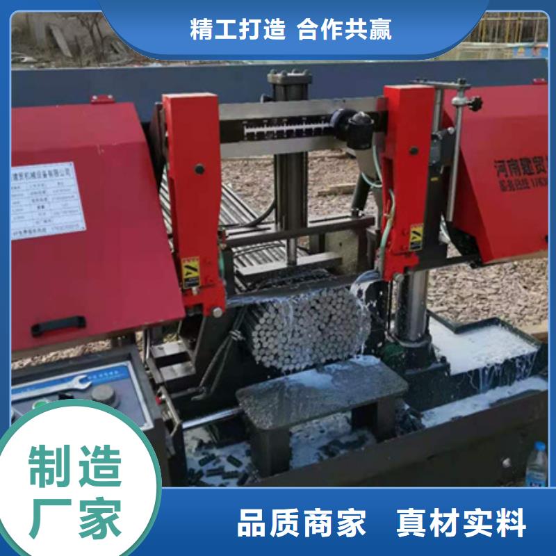 批發鋼筋鋸切套絲打磨一體機_誠信廠家