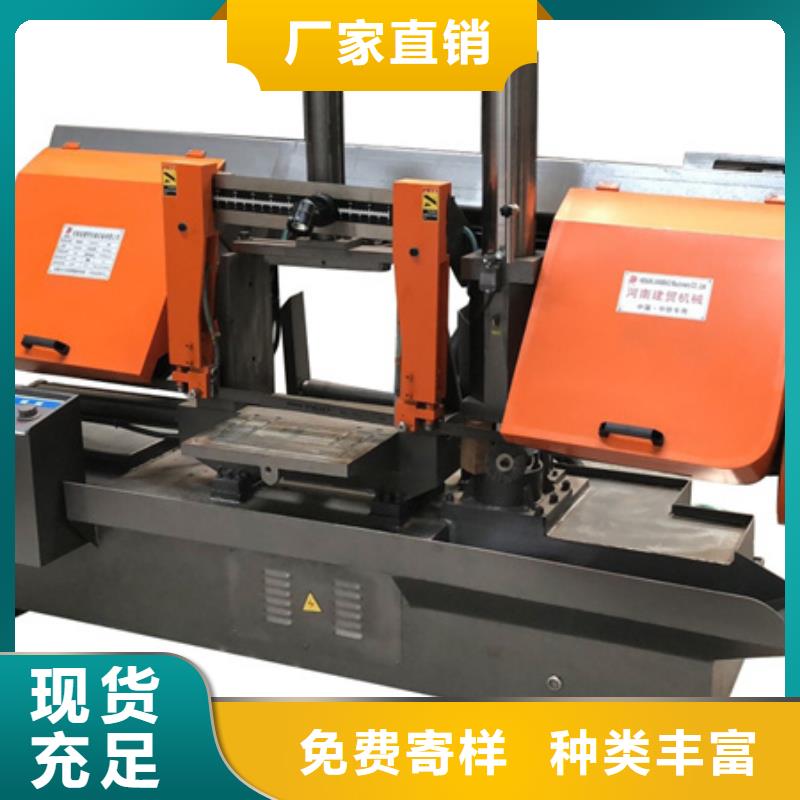 鋼筋鋸床專業定制