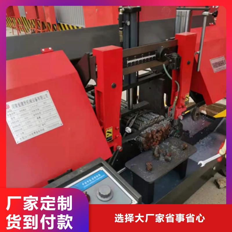 鋸鋼筋水鋸床物流送貨上門