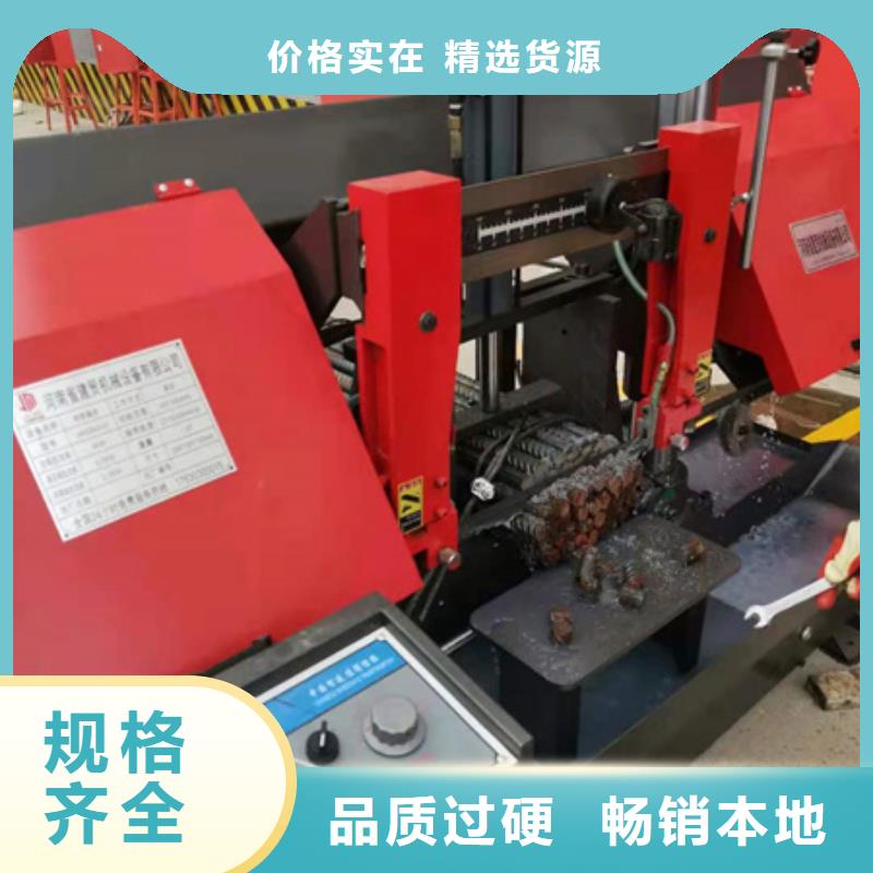 整捆鋼筋切割機|帶鋸機廠家