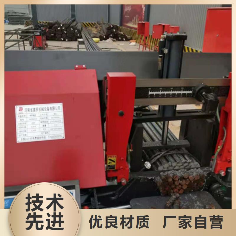 鋼筋鋸床不易老化