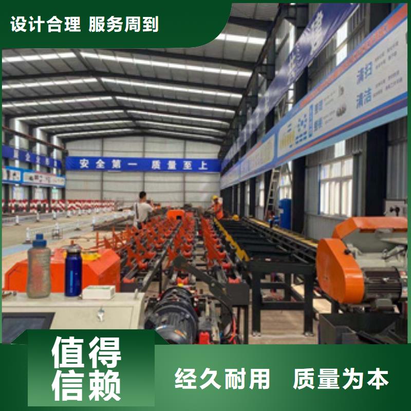 鋼筋鋸床質量穩妥