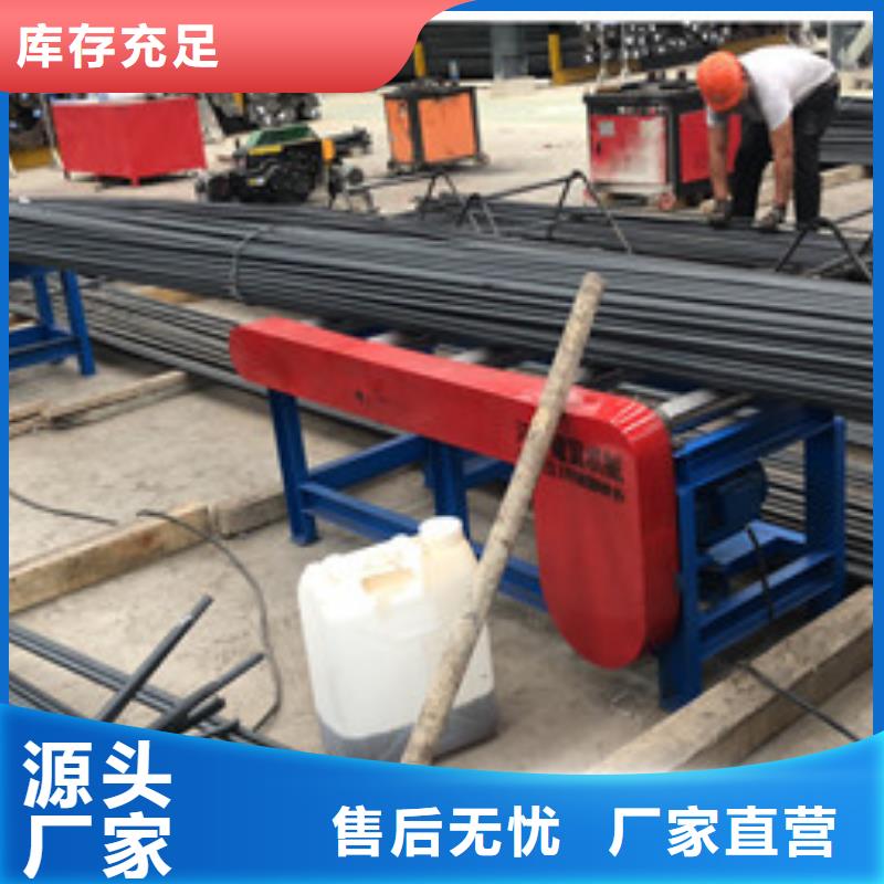 鋼筋鋸床質量可靠