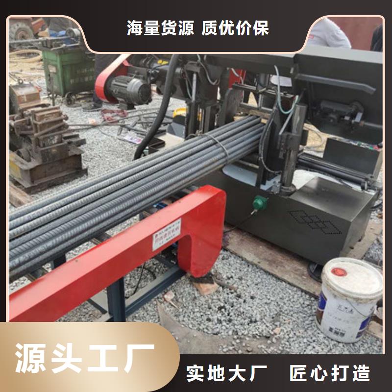 整捆鋼筋切割機精準定位