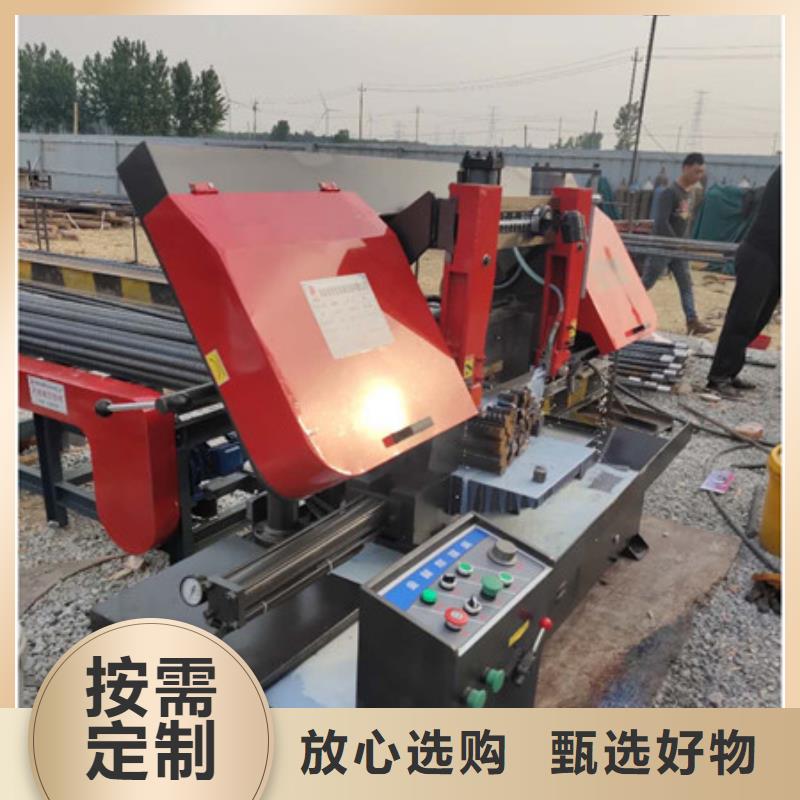 鋼筋鋸床質量可靠