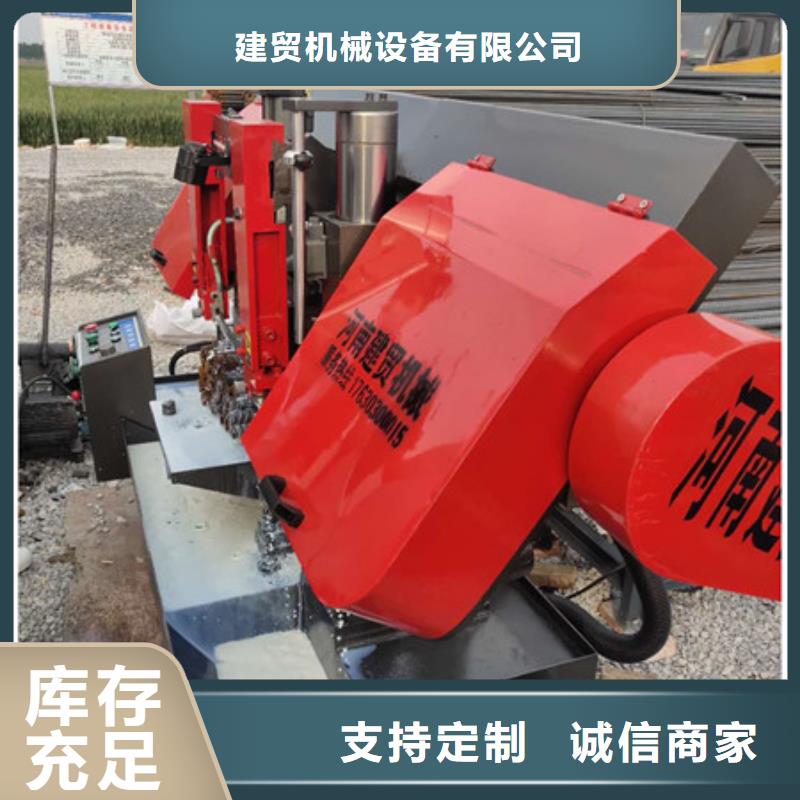 批發鋼筋鋸切套絲打磨一體機_誠信廠家