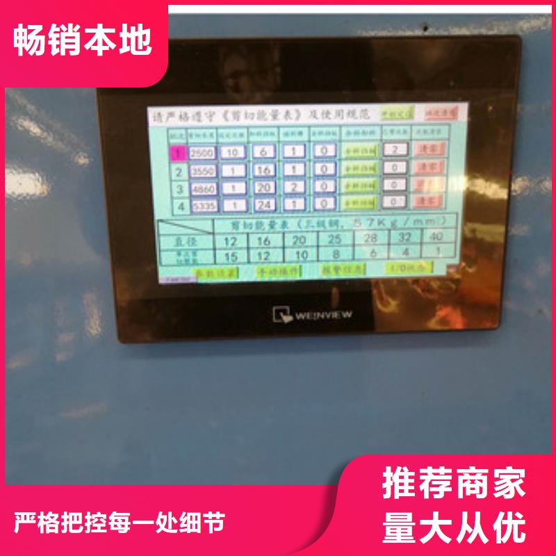 【來電狂響】順平雙立柱鋼筋鋸床細(xì)致講解