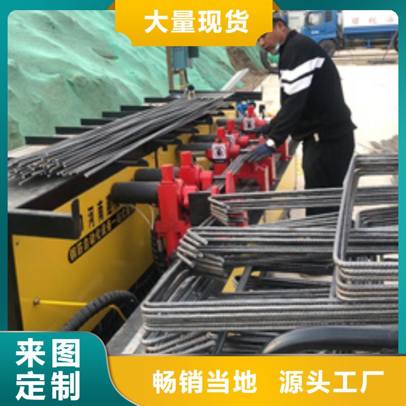 數控全自動立式鋼筋彎曲中心現貨質量好