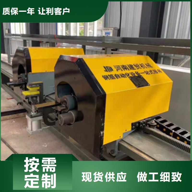 出貨快的雙機(jī)頭鋼筋彎曲中心廠家