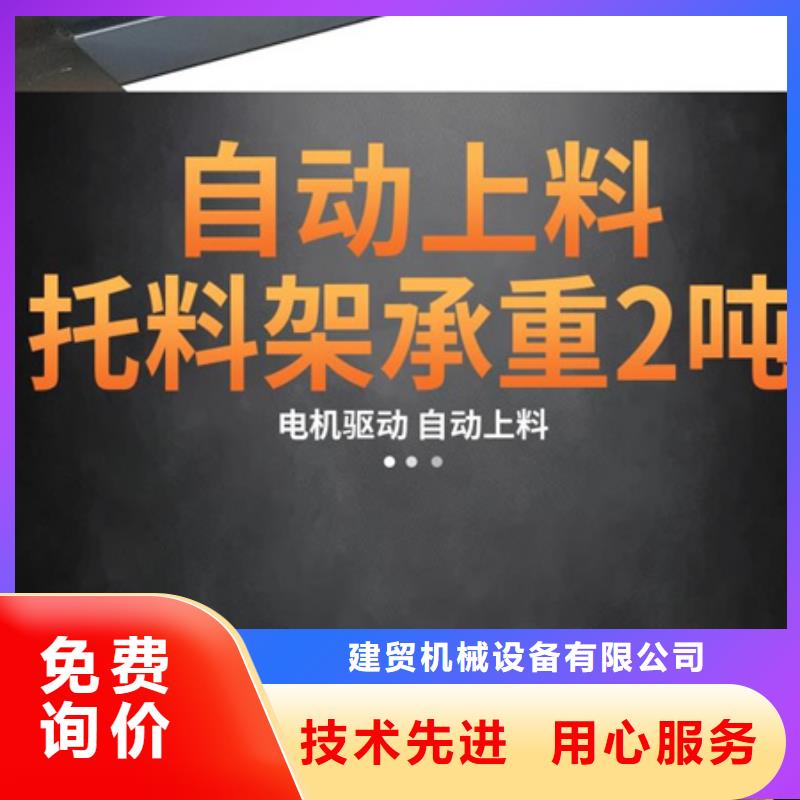 【彎曲中心全自動鋼筋籠滾焊機讓客戶買的放心】