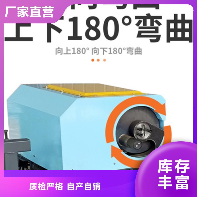 2025質優價廉#全自動鋼筋五機頭彎箍機制造商#來圖定制