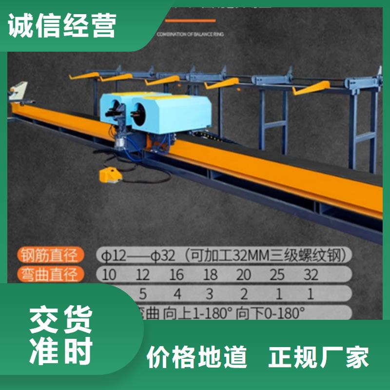 數控立式鋼筋彎曲中心品質放心