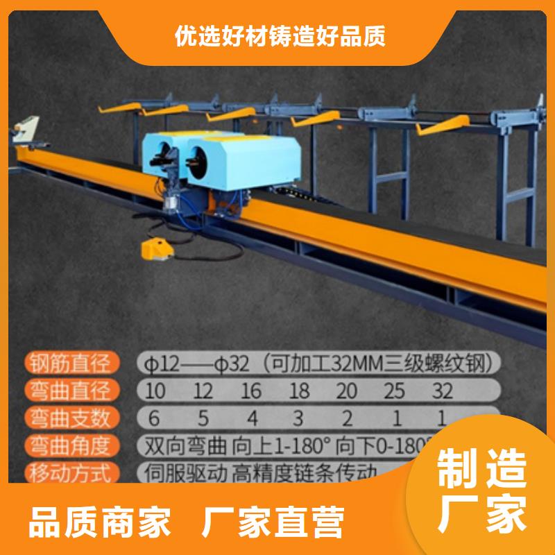 -雙機頭鋼筋彎曲中心-批發市場