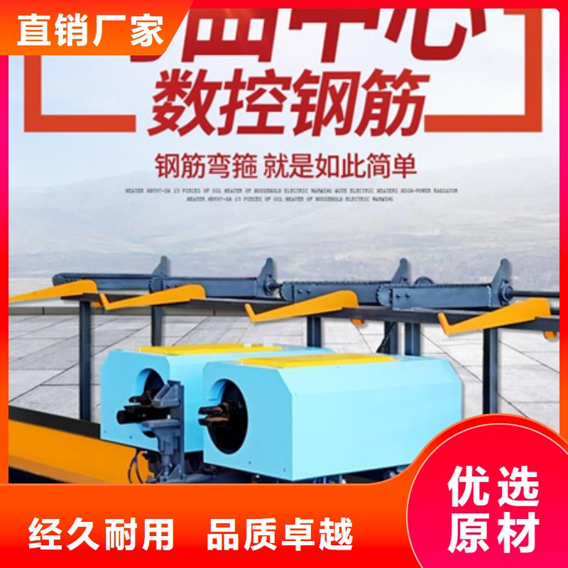 數(shù)控鋼筋調(diào)直彎箍機(jī)質(zhì)量合格