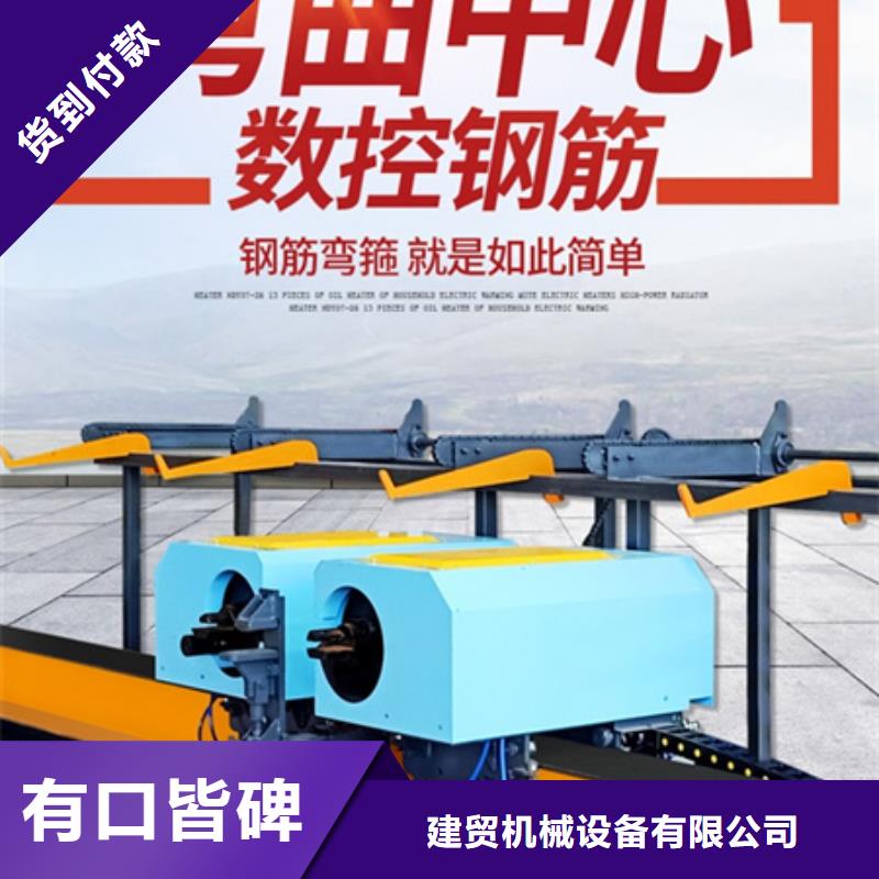 能做數控鋼筋五機頭彎箍機的廠家