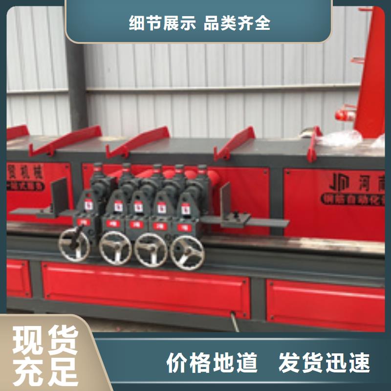 彎曲中心鋼筋帶鋸床送貨上門