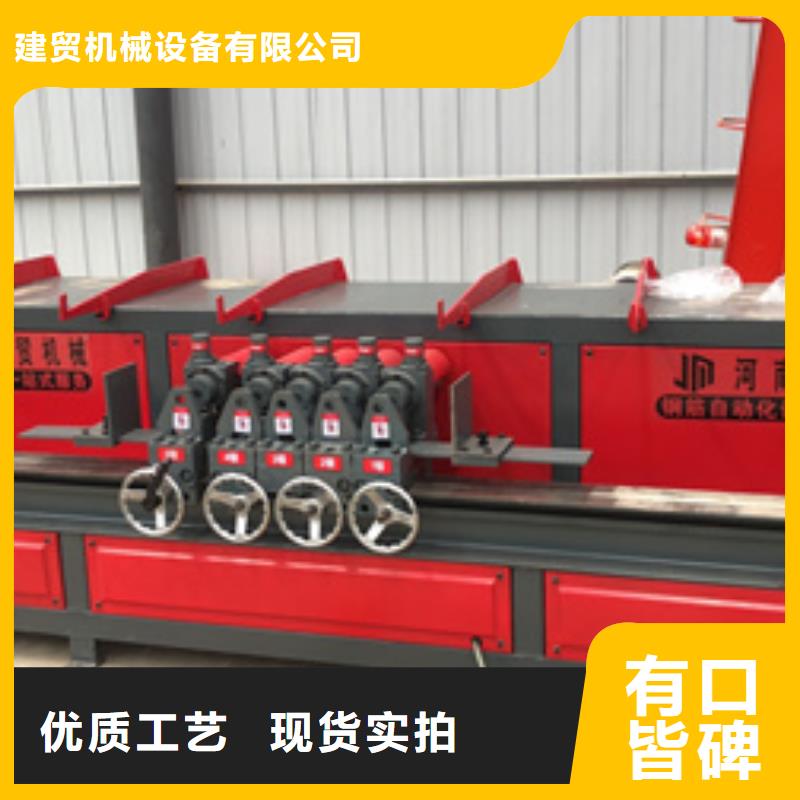數(shù)控雙機(jī)頭鋼筋彎曲中心廠家特惠