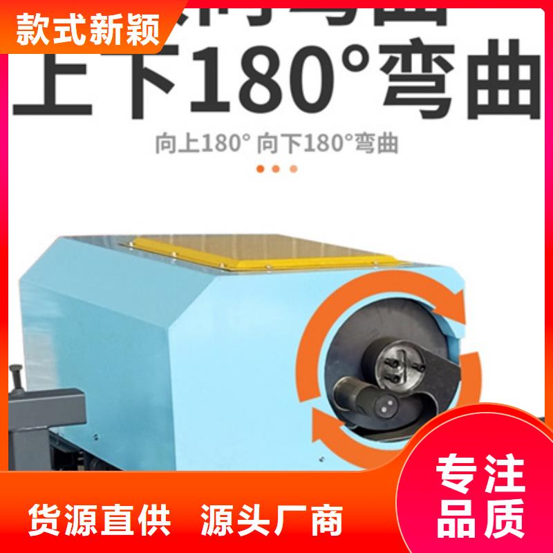 數控鋼筋調直彎箍機性價比高