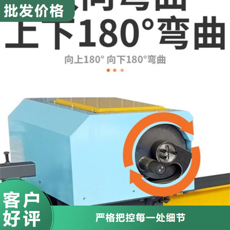 【咨詢】：全自動數控彎箍機工作原理